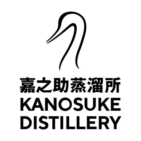 Kanosuke