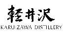 Karuizawa