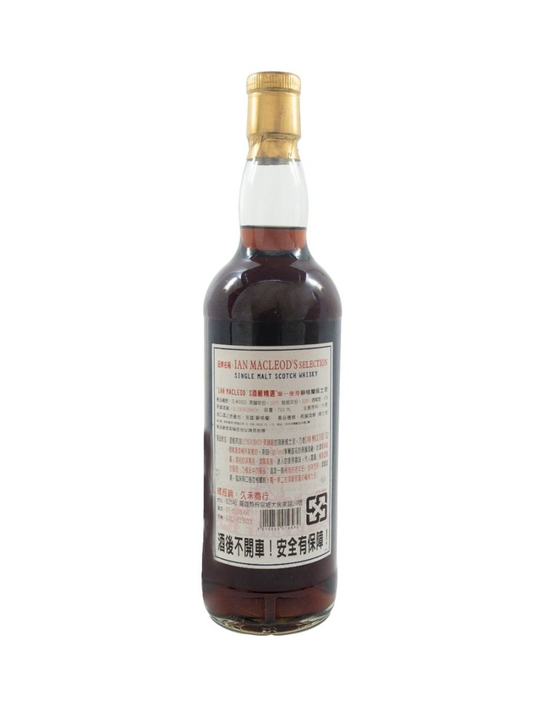 glendronach_1975_700ml_001b.jpg