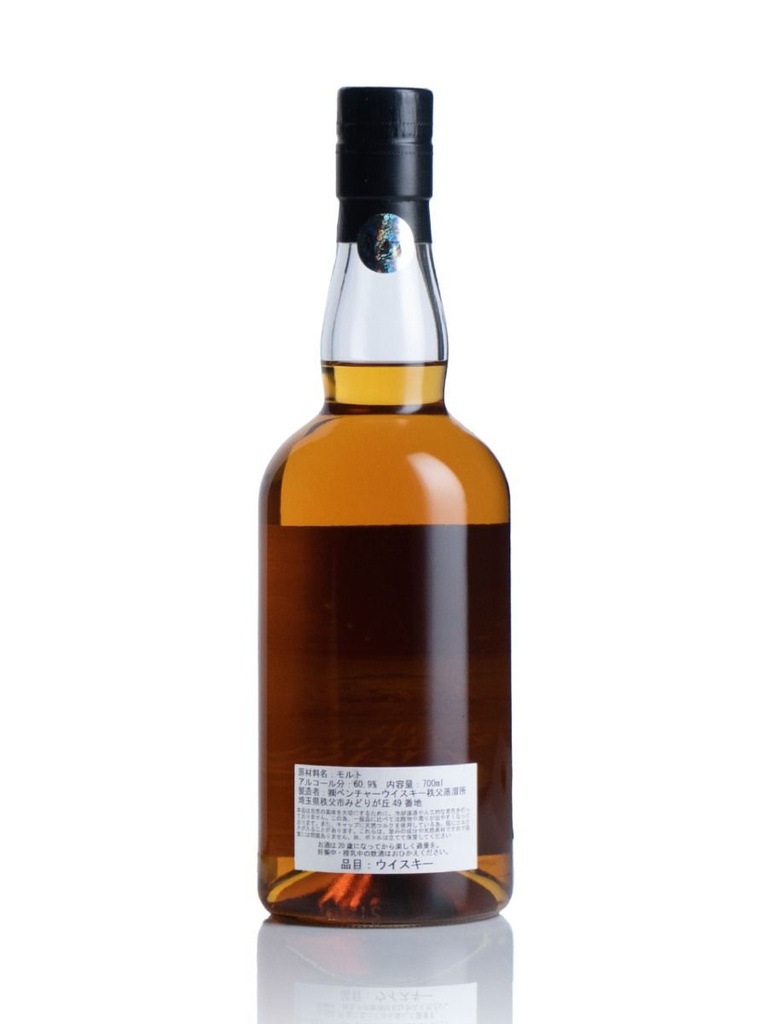 chichibu_malt_dream_cask_544_bar_ikkei_2009_700ml_2.jpg