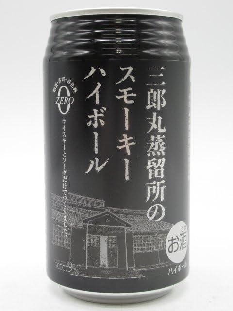 Saburomaru Highball 355mL