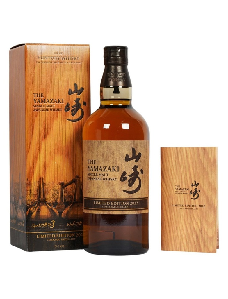 Yamazaki Limited Edition 2022 700mL