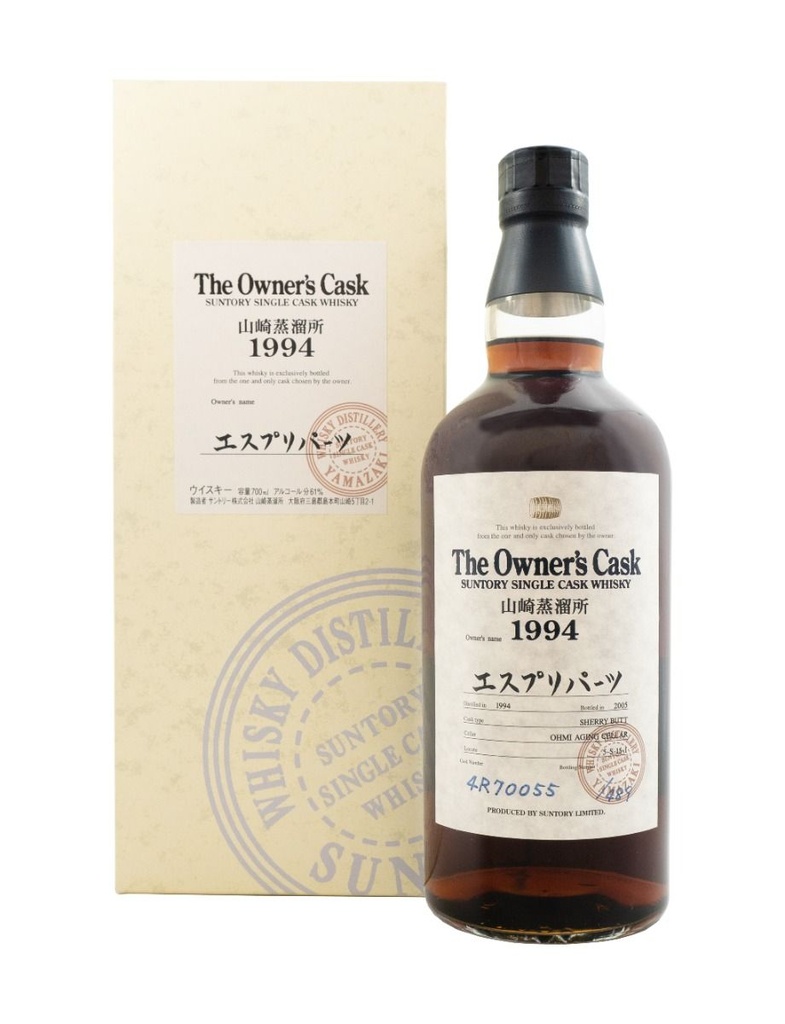 Yamazaki The Owner's Cask #4R70005 1994 700mL
